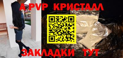 прущие крисы Гусь-Хрустальный