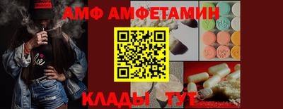 COCAINE Гусев