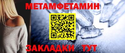 мяу мяу кристалл Будённовск