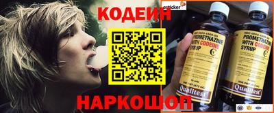 гидра Гусиноозёрск