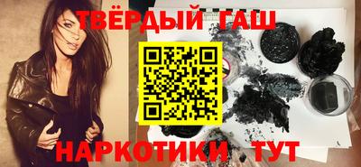 мяу мяу кристалл Будённовск