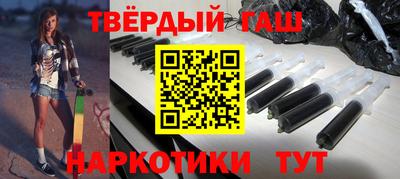 гидра Гусиноозёрск