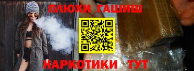 мяу мяу кристалл Будённовск