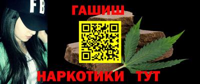 кокаин перу Бугуруслан