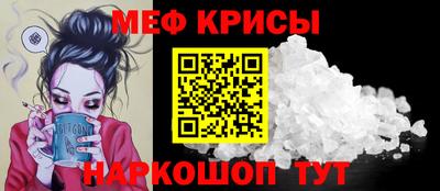 кокаин перу Бугуруслан