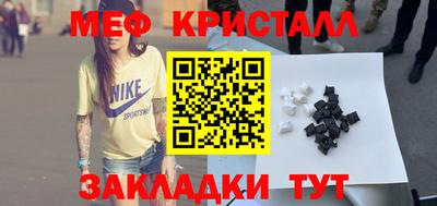 прущие крисы Гусь-Хрустальный