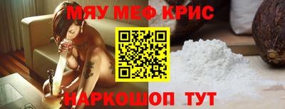 кокаин перу Бугуруслан