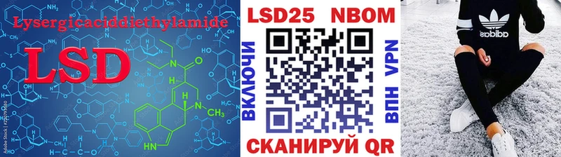 Лсд 25 экстази ecstasy  blacksprut как войти  Избербаш 