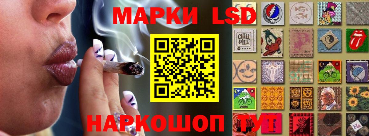 LSD-25 экстази  ЛСД экстази кислота  blacksprut ONION  Лсд 25 экстази ecstasy  Избербаш 