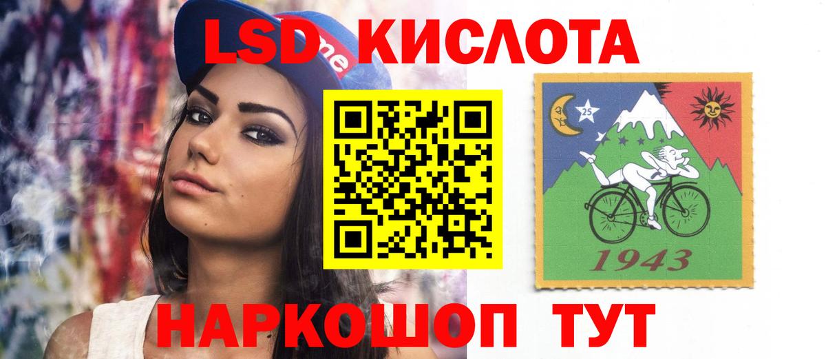 Избербаш  ЛСД экстази  Вход с VPN  LSD-25 экстази ecstasy  Лсд 25 экстази ecstasy 