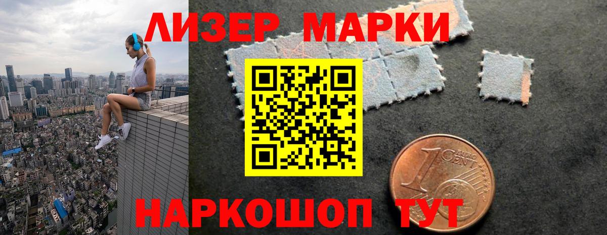 ЛСД экстази кислота Избербаш