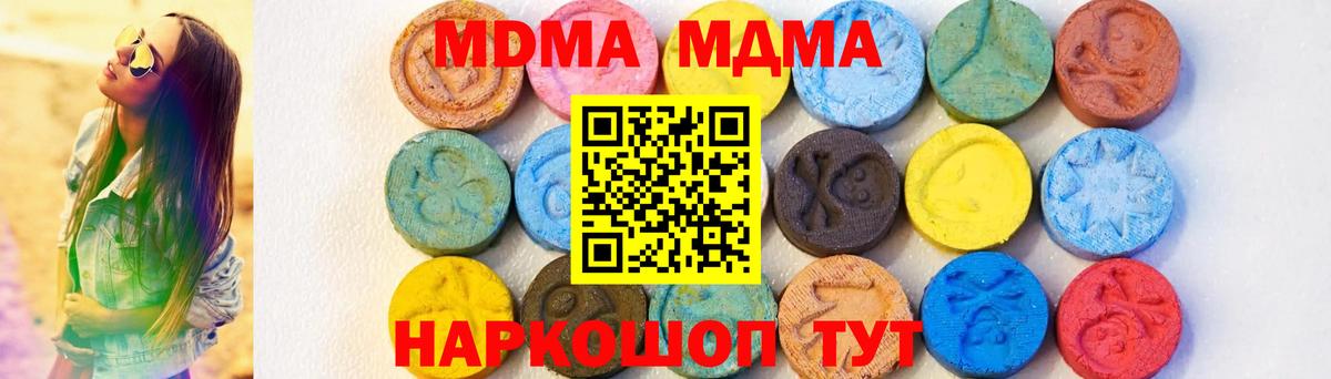 MDMA VHQ  MDMA  Избербаш 