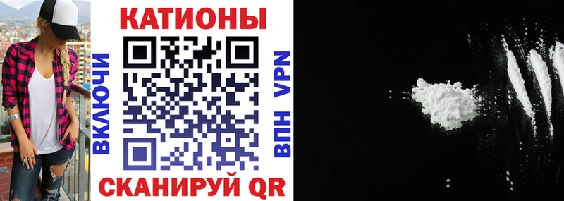 наркошоп  Избербаш  МЯУ-МЯУ mephedrone 