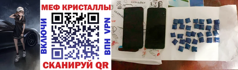 МЕФ мука Избербаш