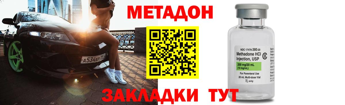 blacksprut ссылки  Избербаш  Метадон белоснежный 