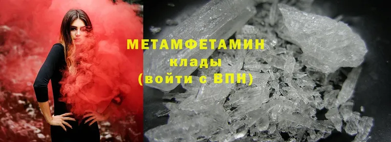 наркота  omg сайт  Первитин Methamphetamine  Избербаш 