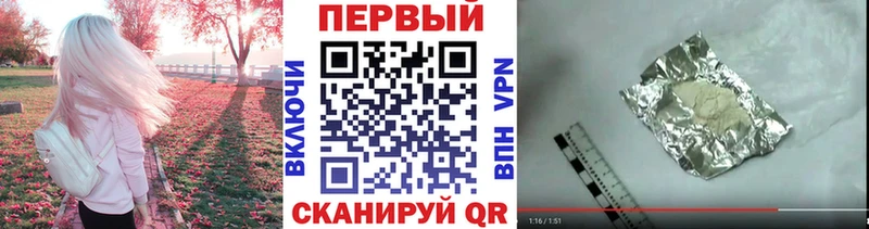 где купить наркотик  Избербаш  гидра как зайти  Метамфетамин витя 