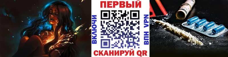 Первитин Methamphetamine Избербаш