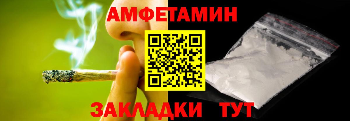 Первитин мет Избербаш