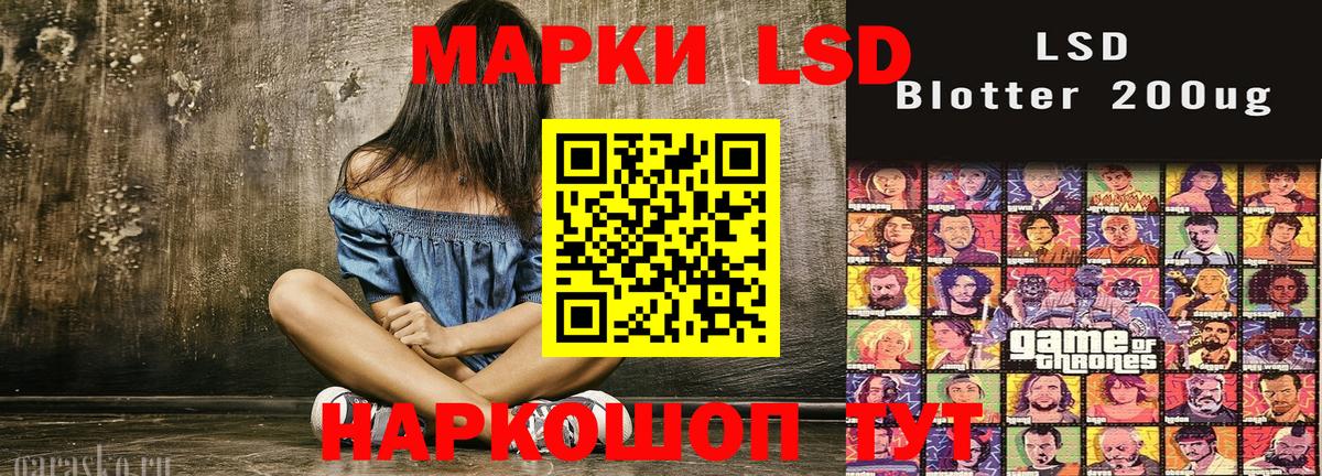 Марки NBOMe 1,5мг Избербаш