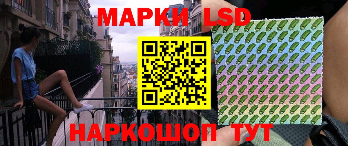 Марки NBOMe  Избербаш  Марки 25I-NBOMe 1,8мг 