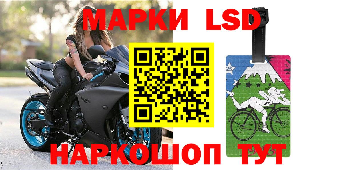 Марки 25I-NBOMe 1,8мг  Вход с VPN  Избербаш  Марки 25I-NBOMe 1,8мг 