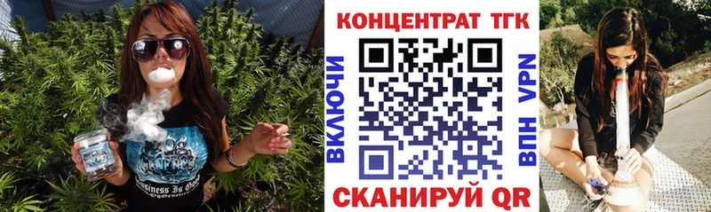 OMG ТОР  закладка  Избербаш  ТГК Wax 