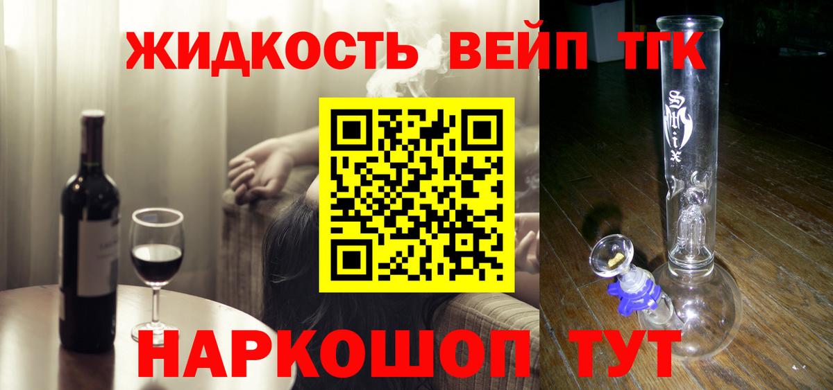 ТГК THC oil  Вход с VPN  ТГК THC oil  Избербаш 