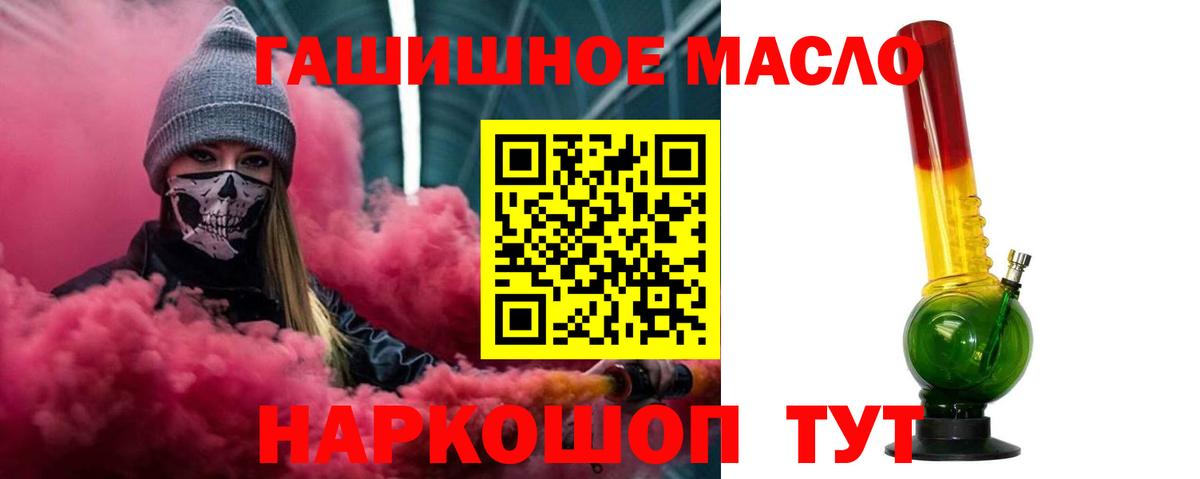 ТГК жижа  Избербаш 