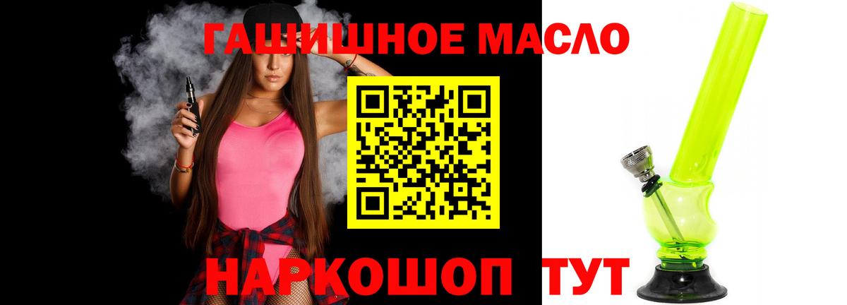 ТГК Wax Избербаш