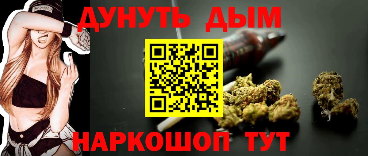 Каннабис VHQ Избербаш