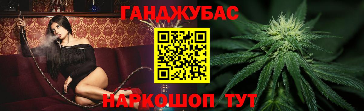 Конопля AK-47  Вход с VPN  Бошки Шишки планчик  Избербаш 