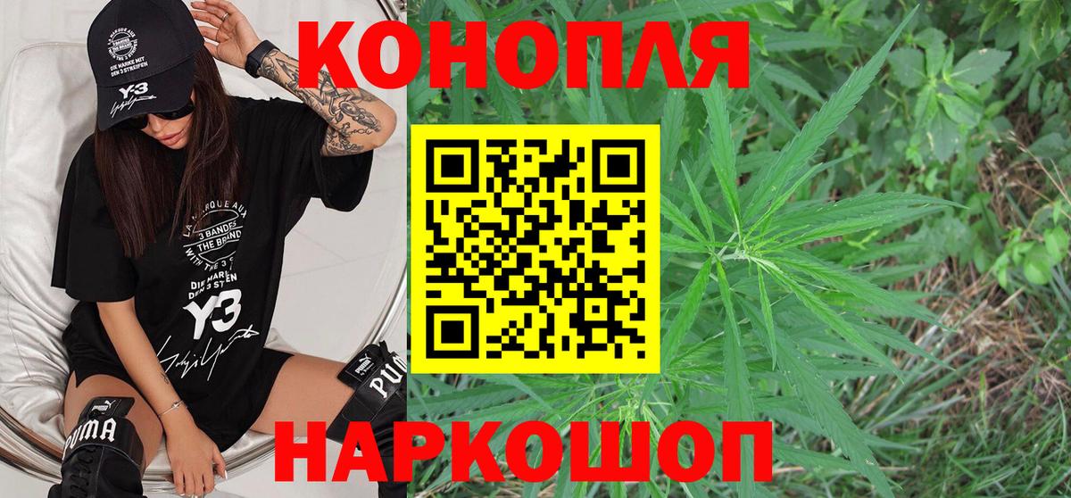 Каннабис ГИДРОПОН  Избербаш  Шишки марихуана гибрид 