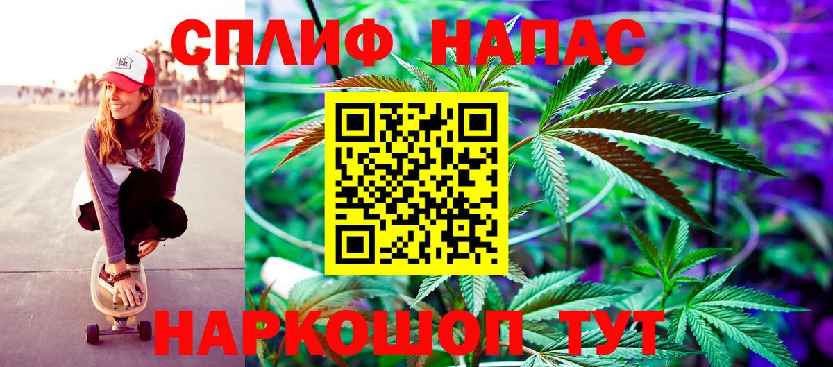 Каннабис AK-47 Избербаш